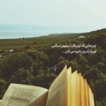 دانلود ریمیکس تو قلبم یه جایی اندازه همه شبا شمعتم از نوان شایع هیچکس پوری
